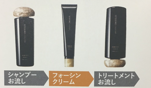 ワックス代わりにもなる毛髪補修ざ